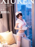 Xiuren秀人网 2023.02.06 NO.6221 婠婠么(82)